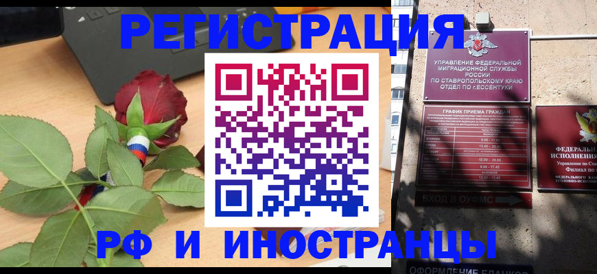 найти адрес прописки в Ревде