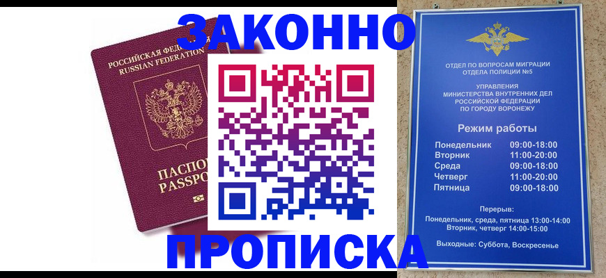 найти адрес прописки в Ревде